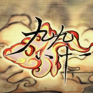 喜欢被双洞齐开
